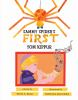 Sammy_Spider_s_first_Yom_Kippur