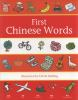 First_Chinese_words
