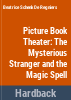 Picture_book_theater