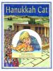 Hanukkah_cat