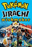 Jirachi_wish_maker