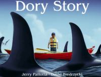 The_dory_story